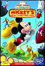 Mickey Mouse Clubhouse DVDs £2.99 @ HMV Mickey Mouse Clubhouse DVDs £2.99 @ HMV