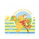 Winnie The Pooh Mouse Mat &pound;1.99 @ Play.com